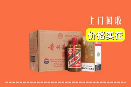 新源县回收精品茅台酒