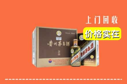 新源县回收彩釉茅台酒